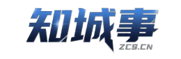 知城事德庆信息平台